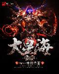 星海时代属于什么档次