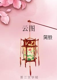 云图计划nga