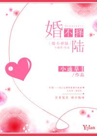 婚不由你陆景行免费
