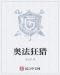tbc奥法 nga