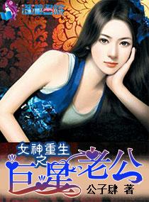 风光大嫁傅先生疼她入骨施婳