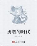 我是背景板贵族第五十二章