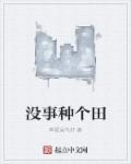 下列哪种没事