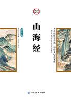山海经动物图片大全