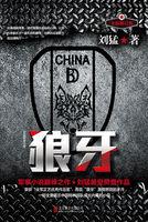 狼牙山五壮士姓名分别是什么