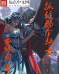 空洞骑士那个