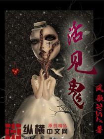 活见鬼是一句俗语我还知道其他比较生动的三字俗语