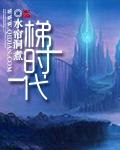 梯时代传媒