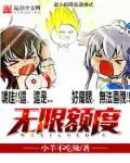 无限额度信用卡是什么意思