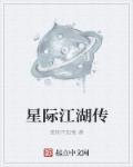 星际2江湖败类黑萝卜