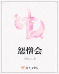 佛家八苦是哪八个