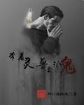 带着神兽穿越的