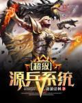 美女总裁爱上绝世小保安 陈扬