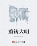创造一世繁华