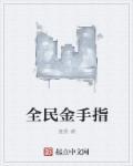 游戏金手指软件