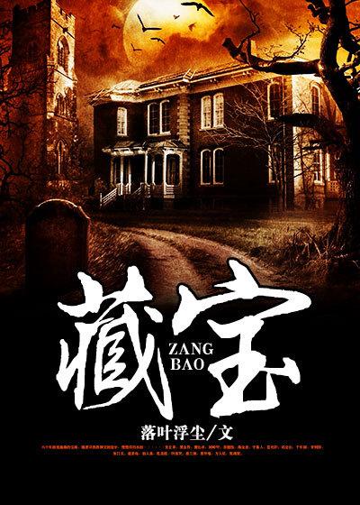 藏宝盒方又方一块玉放中央谜底是什么