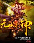 无敌剑神2短剧全集免费