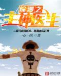 圣光之徒