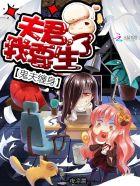 鬼夫缠身夫君我要生了UUU