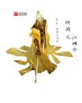 网游之江湖传说