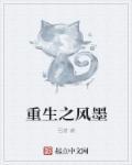 丹武帝尊男主几个老婆