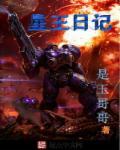 全能竞技