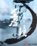 太虚剑气是气纯还是剑纯