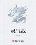 西藏最神秘的天葬