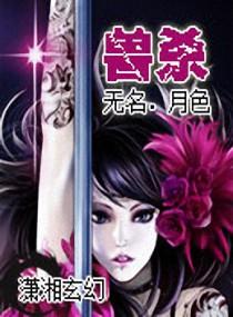 神采奕奕指什么生肖