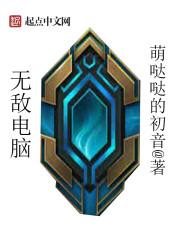 五子棋无敌电脑