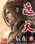 遮天金翅小鹏王最后结局