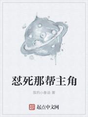 漫威大力女