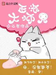 正派大师兄怎么可能是反派