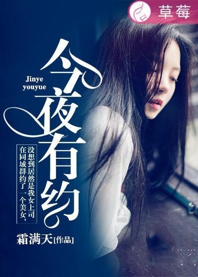 今夜无眠歌曲