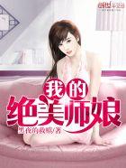 最强高手在都市