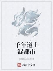 渡劫高手在都市