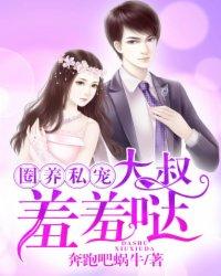 圈养有哪些