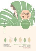 天若有情的歌曲