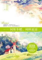 何所冬暖何所夏凉全集