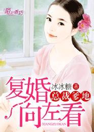 总裁爹地很宠妻都市言情文