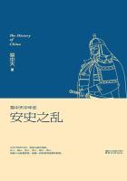 易中天中华史免费阅读