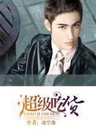 超级吃货卡站外联合版