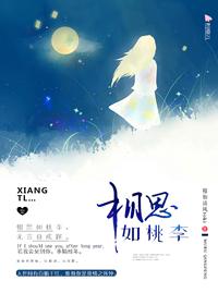 愿你如初时一样