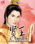 三国左贤王