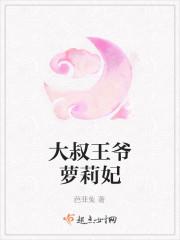 第一章大叔宠妻太霸道