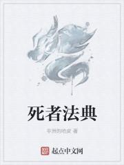 白月光替身不干了船宝全文免费阅读
