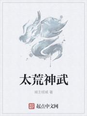 太虚神武刀