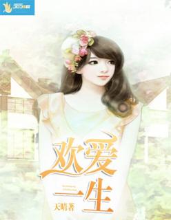 因为爱情有多美结局太悲惨