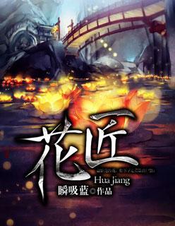 灵魂是朵难养的花