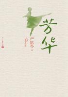 芳华男主角叫什么